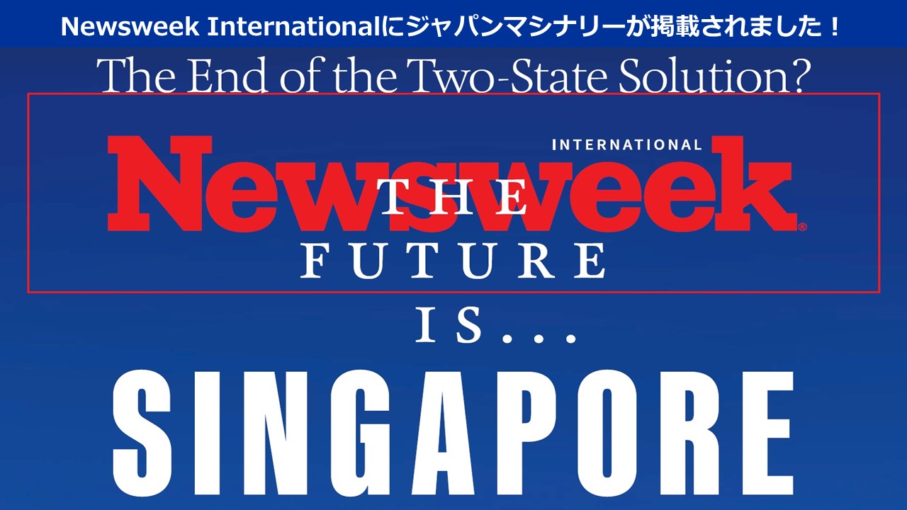 Newsweek
