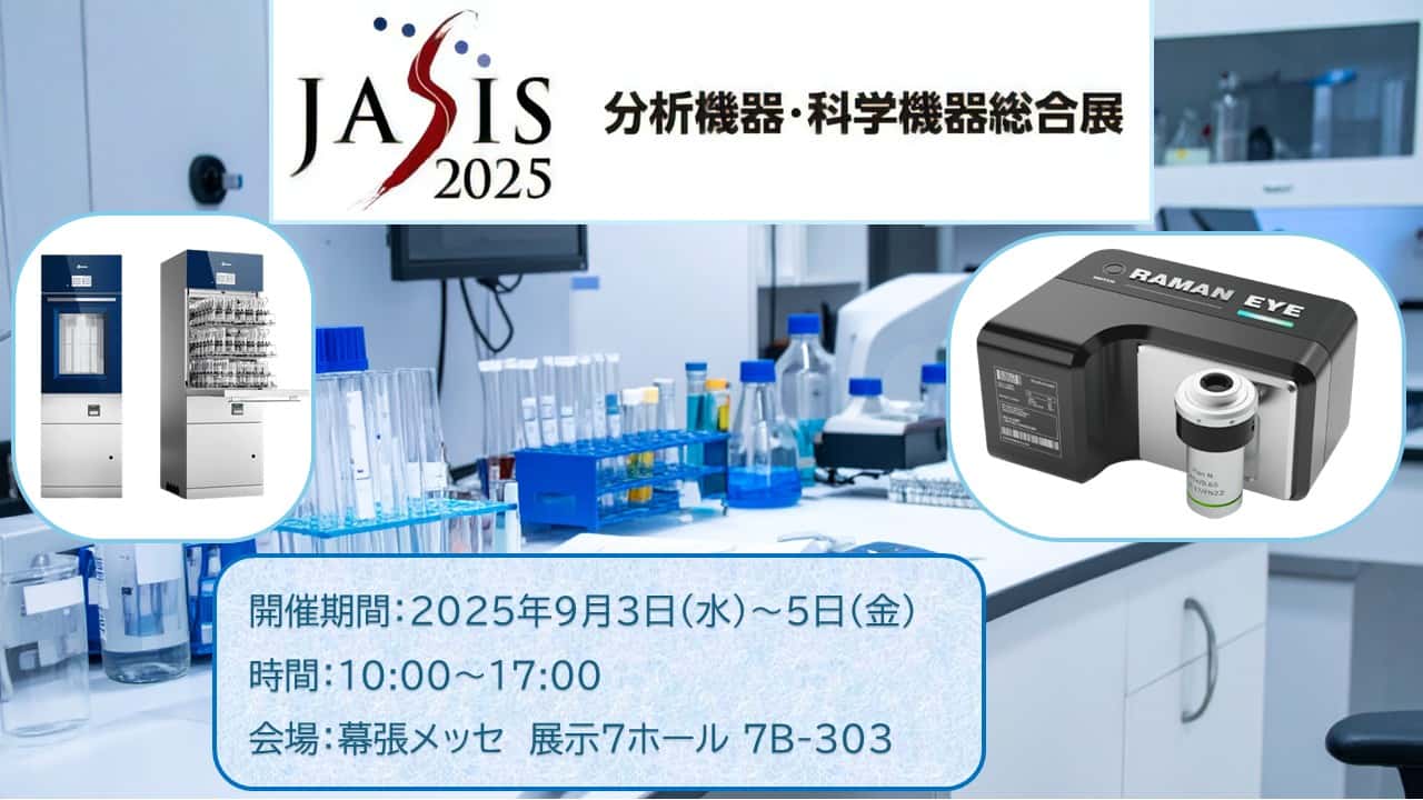 jasis2025