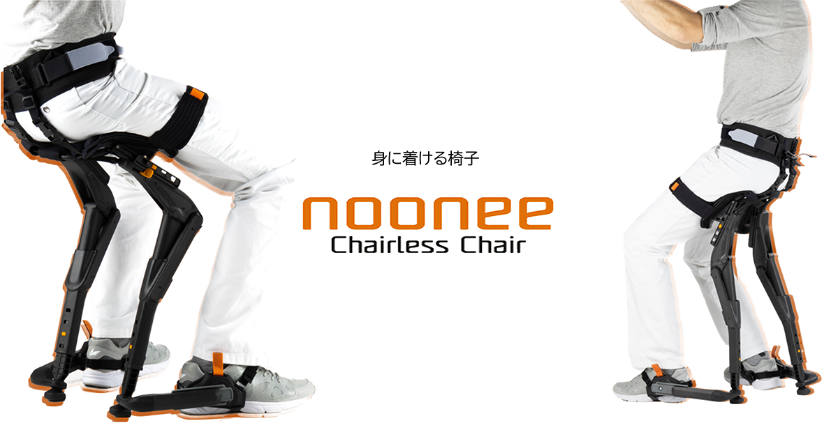 noonee