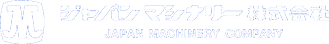 ジャパンマシナリー株式会社